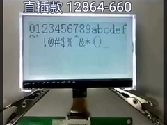 Points gris des modules 128x64 d'affichage à cristaux liquides de maxtrix de point de FSTN   1/64 devoir, 1/9 polarisation, VOP=9.0V, type de DENT