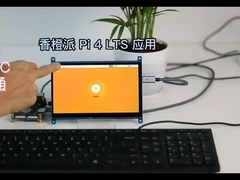 Module d'affichage TFT 7 pouces avec PCBA et écran tactile, interface TYPE-C, résolution 1024X600, 350c/d