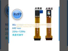 Module d'affichage OLED petit de 0,23 pouce 640*400, interface 39 broches MIPI+I2C, 300~5000 cd/m²