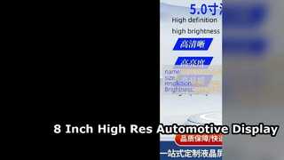 Écran LCD TFT de 8 pouces pour moniteurs automobiles