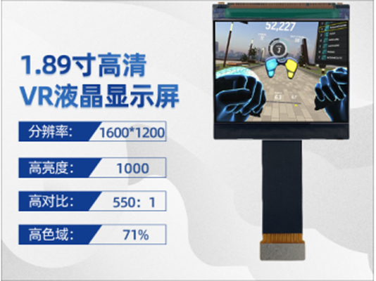 1.89 Inch TFT LCD Display Module， 1600*1200  Resolution , 1000nits 50 Pin MIPI Interface