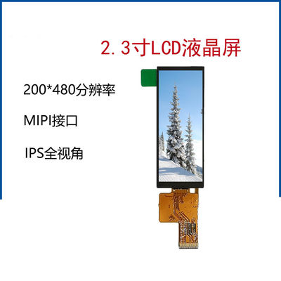 2.3 Inch Bar Type TFT LCD Display Module with 200x480 Resolution and Free View Angle