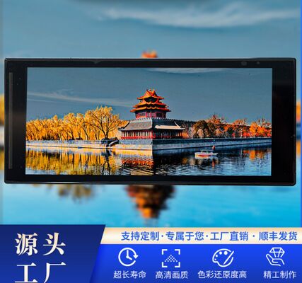 3.4 Inch Touch Panel TFT LCD Display Module with 412(RGB) x 960 Resolution and MIPI 2L Interface for Industrial Use