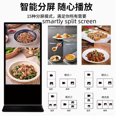55 inch floor standing digital LCD display signboard,1920*1080 dots,USB or HDMI interface,500 nits brightness,network / Andriod /windows platforms optional