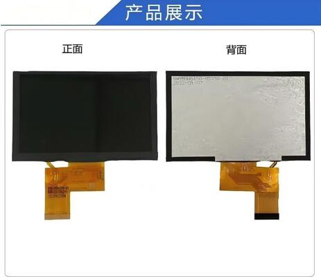 5.0" IPS TFT Module with 800X480 Resolution and RGB Interface for High-Quality Display