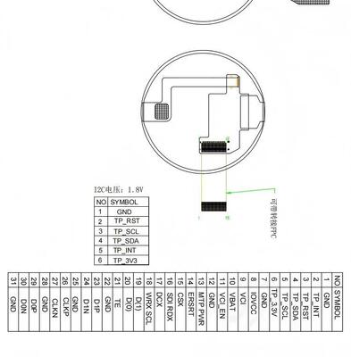 1.75 Inch AMOLED Display Module with 700nit Brightness and 466RGB x 466 Resolution