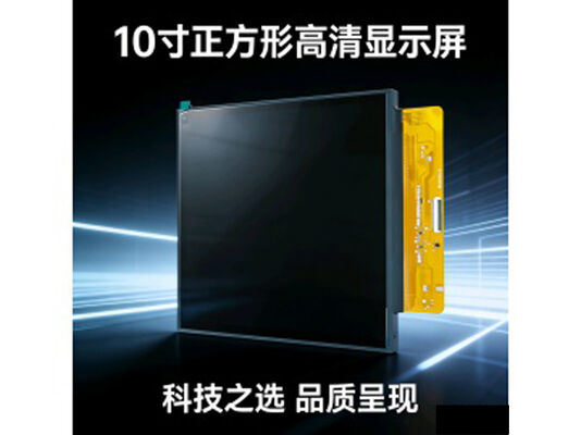 10.1 Inch LCD TFT Display,  1200X1200 Resolution,  40 PINS  MIPI  Interface 1000cd/M2 High Brightness