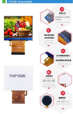 2.0 Inch TFT LCD Module with 480(RGB)x360 Resolution and MIPI/RGB 18bit Interface