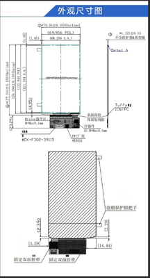 5.5Inch AMOLED Display Module with 550nit Brightness ,1080RGB x 1920  and MIPI Interface,Driving IC CH13721,TP IC FT3519