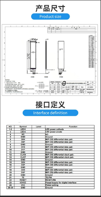 6.1 inch TFT LCD Module with 280RGBx1424 Resolution and MIPI Interface Driving IC ST7703I  12LEDS
