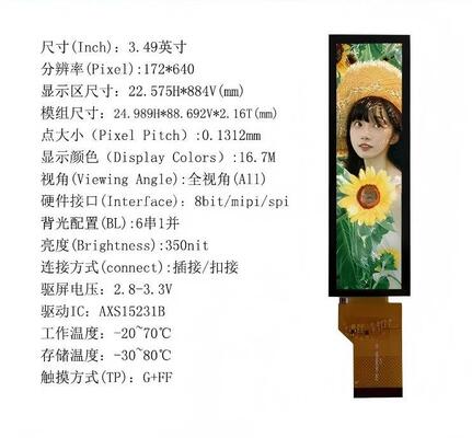 3.49" IPS TFT Module with TP 172X640 Resolution 8BIT/MIPI/SPI Interfac, Driver IC AXS15231B and 350 Brightness 16.7M