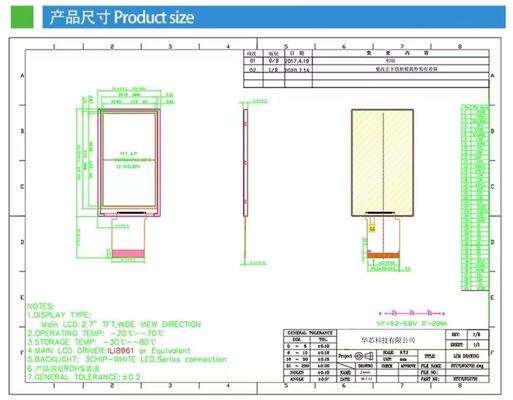 2.7 Inch IPS TFT Color Display with DELTA 960x240 Resolution IC ILI8961 RGB 8bit Interface 260nits Brightness All View 3 LEDS Medical Equipment